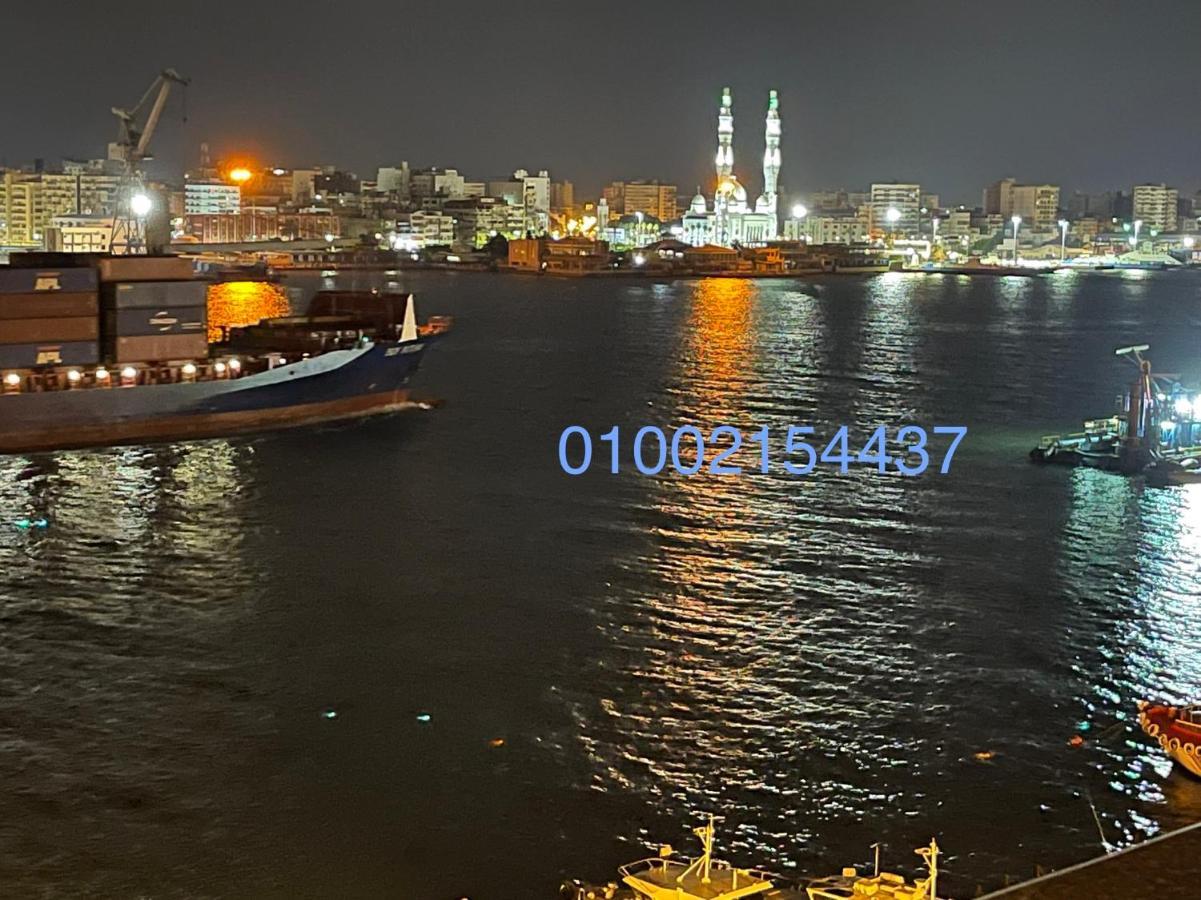 פורט סעיד شقة مطلة علي قناة السويس701 מראה חיצוני תמונה